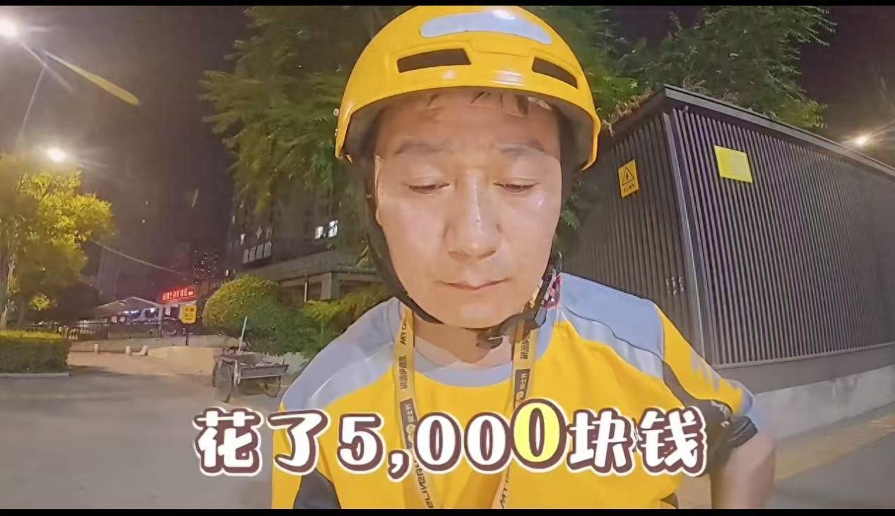 “再干下去，家里就破产了！”陕西，一男孩暑假被父母送去送外卖体验生活，结果嫌车破