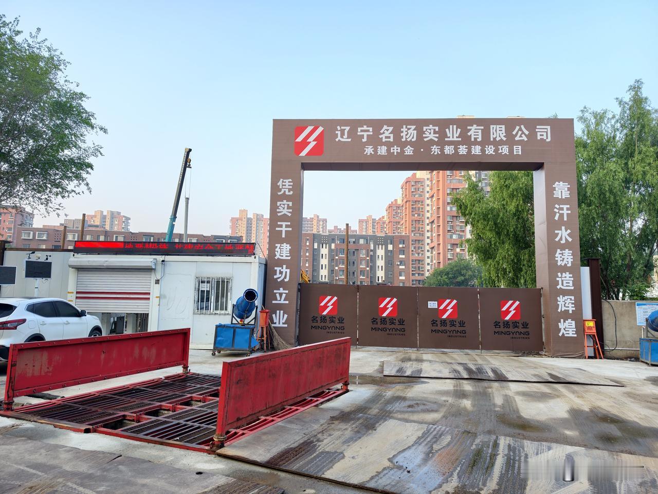 沈阳即将新增一个大超市，你期待吗？位置在大东区望花板块，万城小区南侧，欧博城