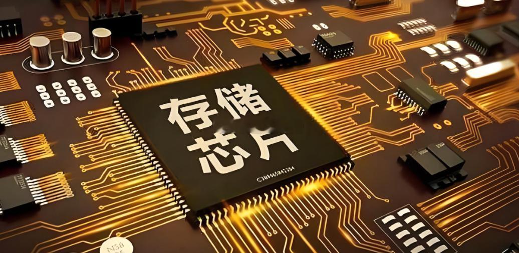 国内A股存储芯片产业链全景梳理在存储芯片自主化进程加速的背景下，国内已形成覆盖存