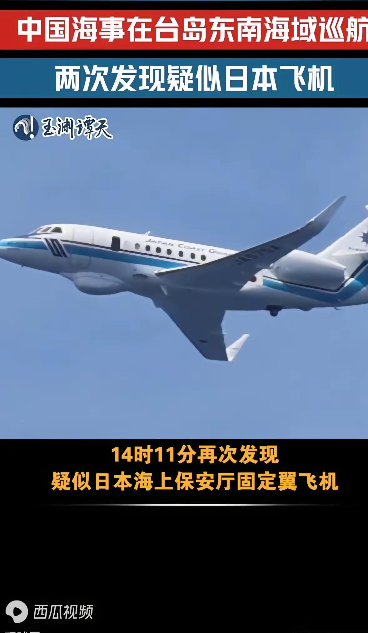 日本这回，是真的坐不住了。就在昨天，日本内阁官房长官木原稔亲口承认，中国