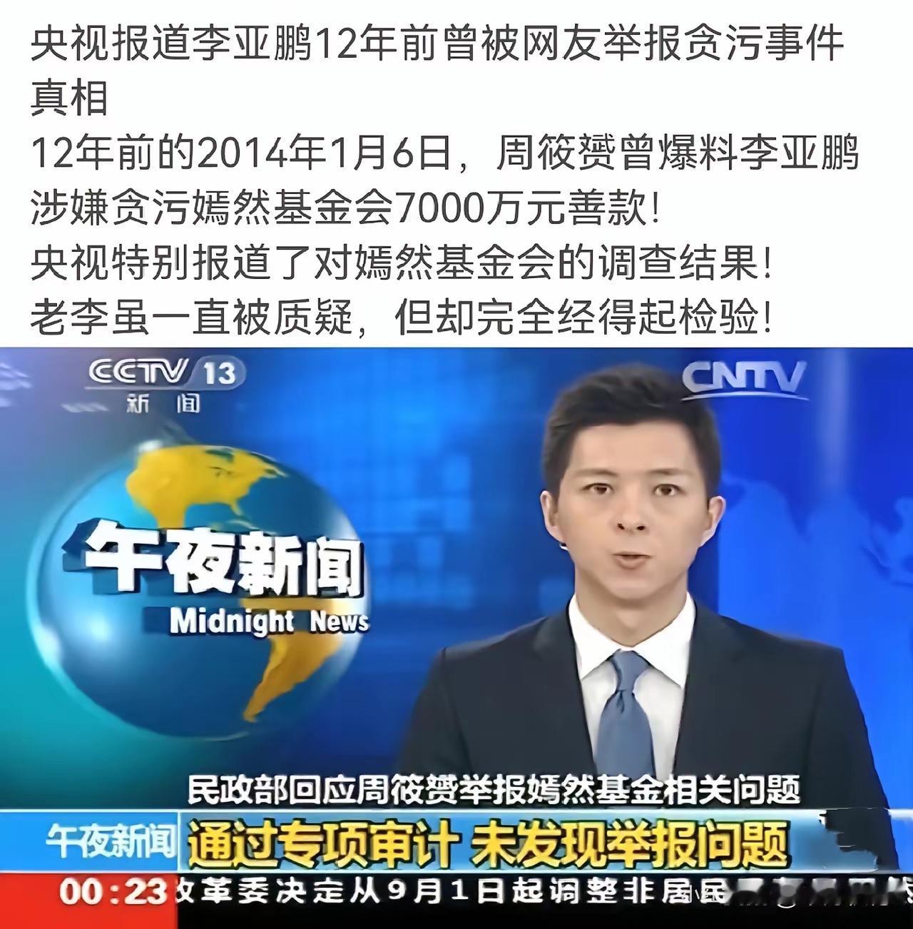李亚鹏也是算挺过来了！当年和王菲离婚，大多数都认为是李亚鹏配不上王菲，王菲和他离