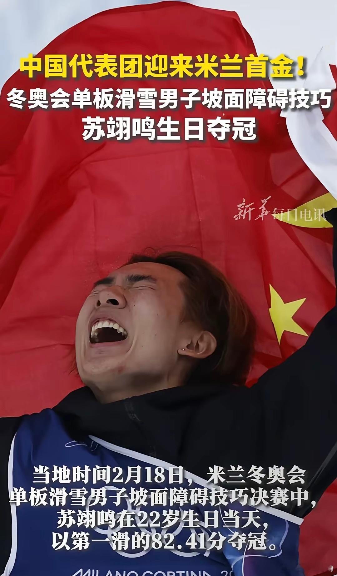 泪奔了，太牛了我的桃姐北京冬奥之后，徐梦桃就结婚了，她在采访中透露了她的造娃计划