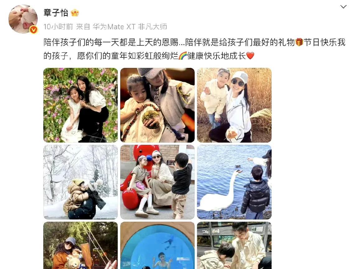 #章子怡晒女儿儿子#你看，大部分中国明星都大大方方晒自己孩子，不像有些个别的中国