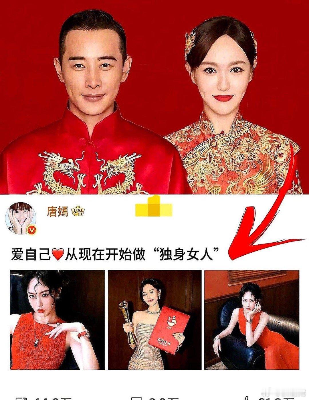 唐嫣罗晋被传离婚，真相却让人松了口气网上突然冒出“罗晋唐嫣已离”的小道消息，吓得