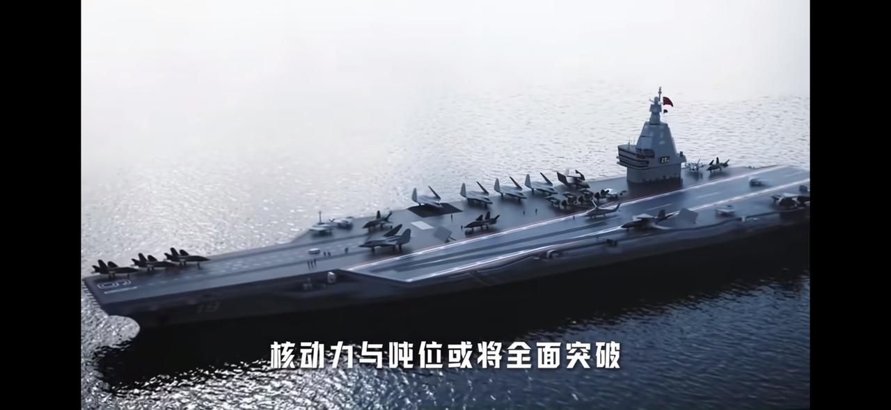 既然已经明确004航母并非核动力航母，就别再胡乱宣传了。不过，004航母无疑是中