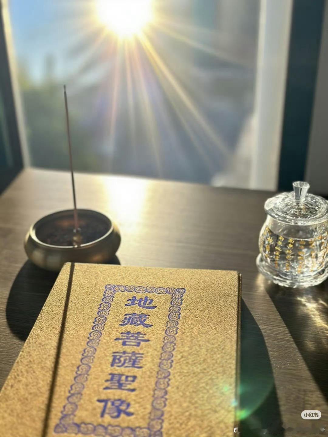 #韩红朋友圈发言等于公开吗#最无福的人，莫过于那些你跟他说：有一尊慈悲伟大的菩萨叫“地藏王菩萨”，他