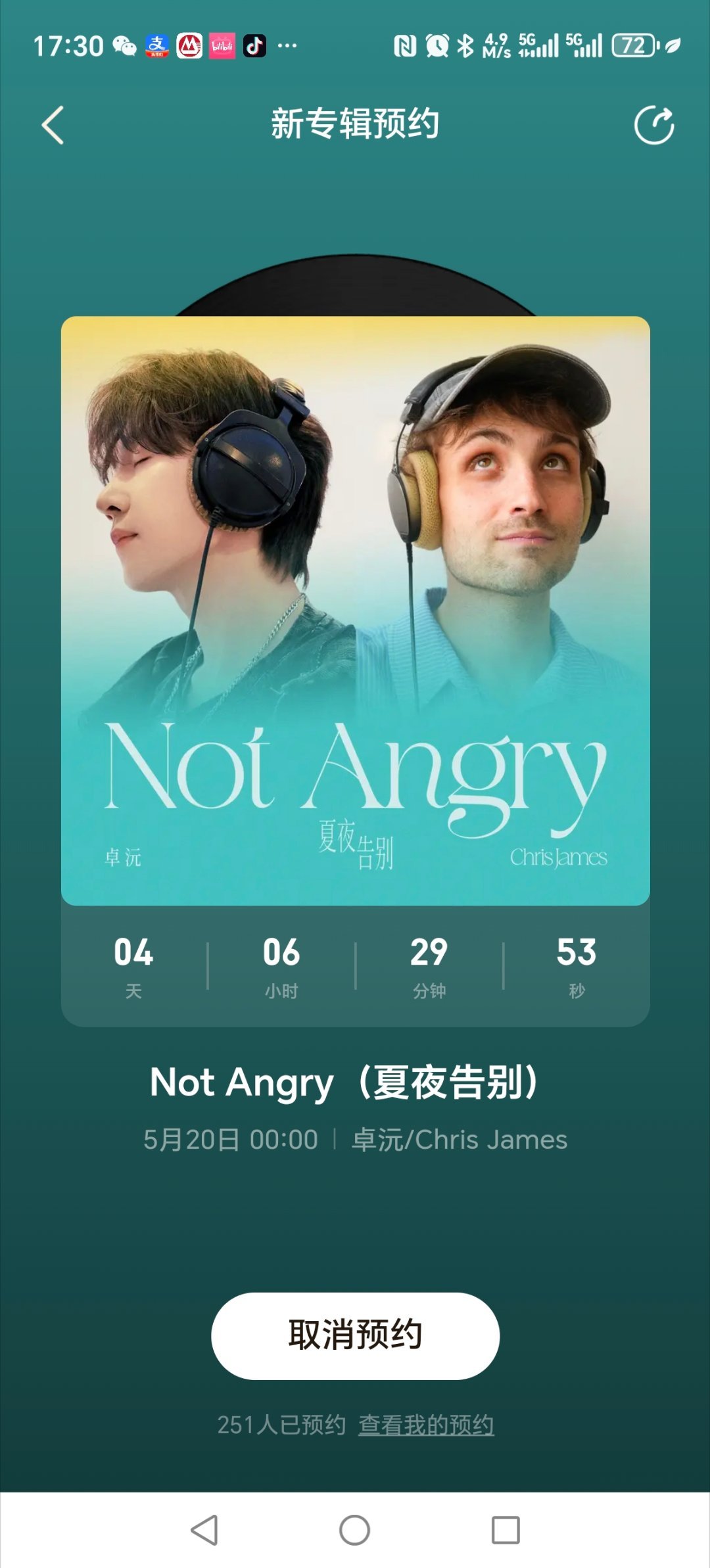 卓沅快来网易云预约✌︎˶╹ꇴ╹˶✌︎