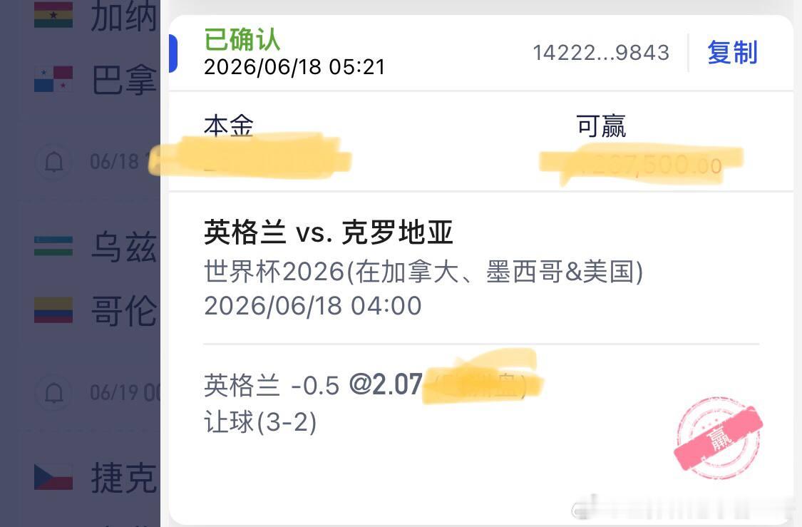 定位清楚，简直不要太舒服。世界杯就是这样，很多夸半个地球，该怎么让都不是很清楚，