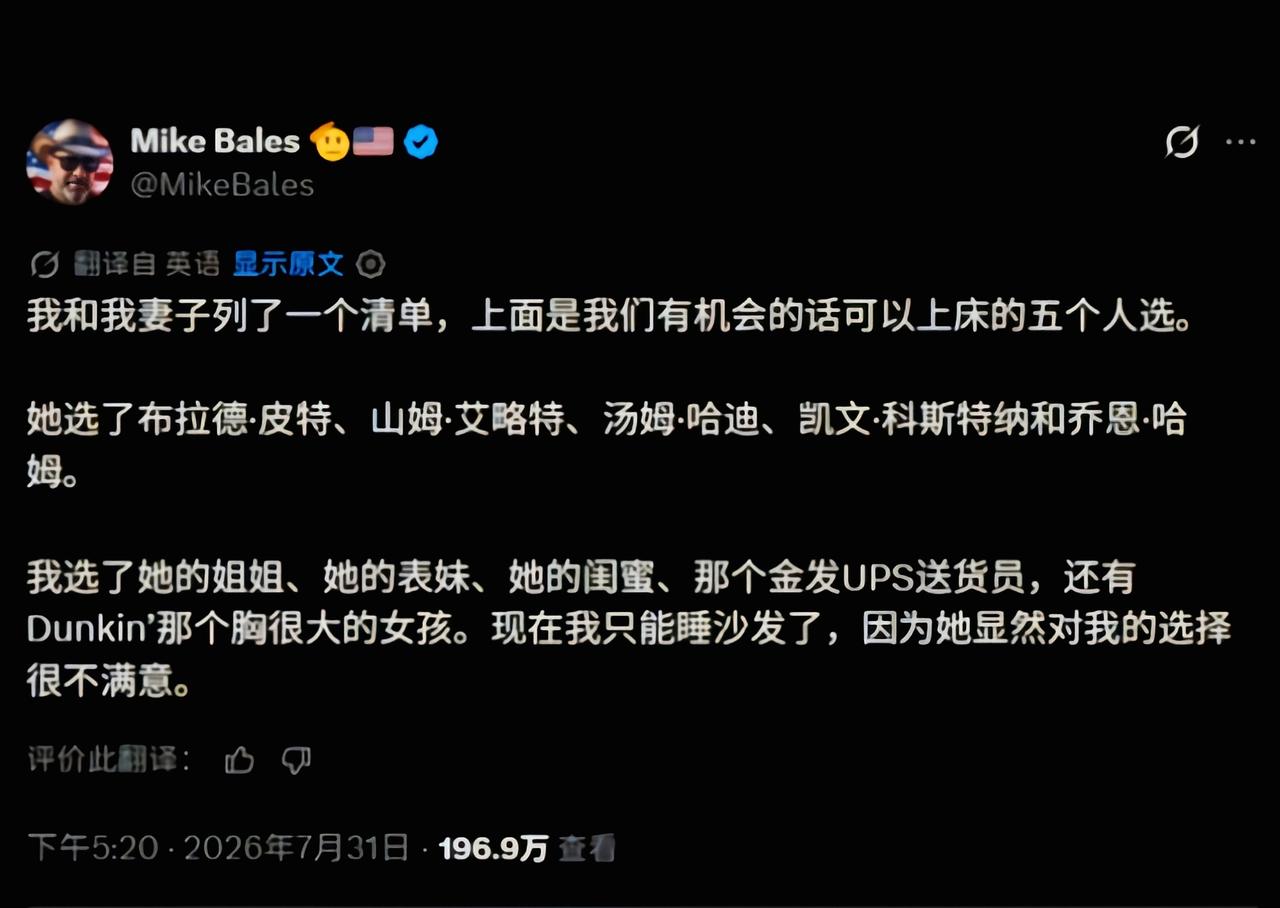 你列的清单太近了[捂脸哭]