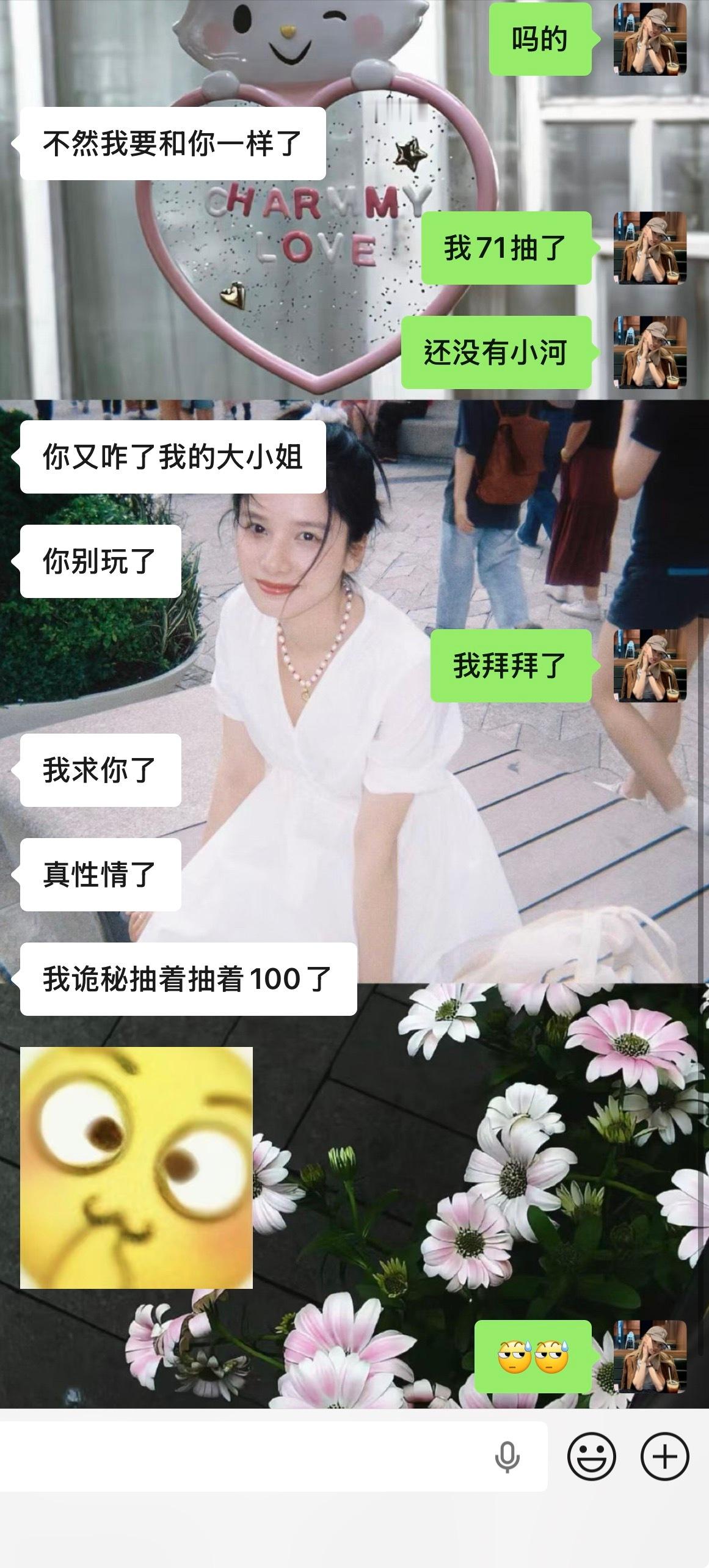 我已力竭我已沉默