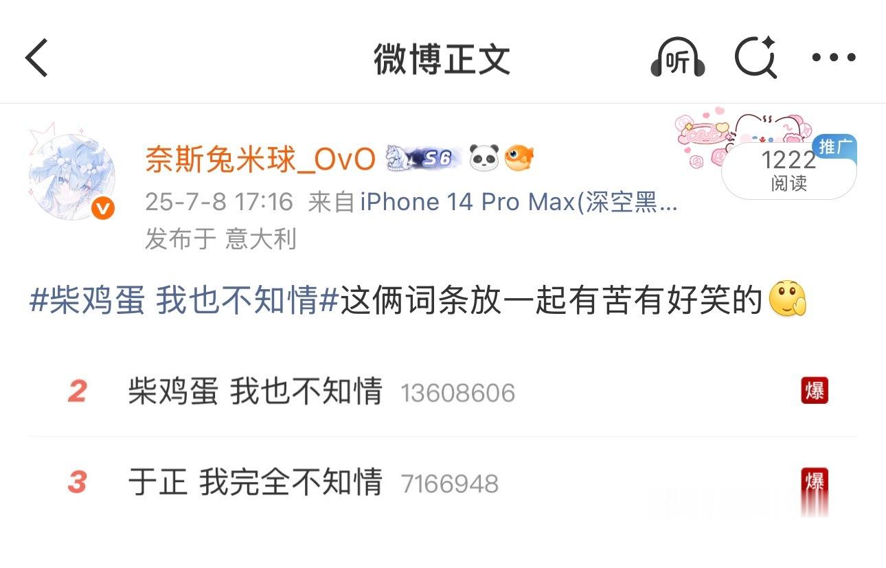 这是啥事来着我完全没印象了