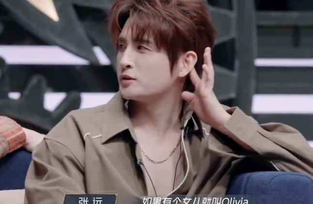 苏醒说如果有女儿名字就叫Becky百奇节目中聊到孩子，张远：如果有个女儿就叫O