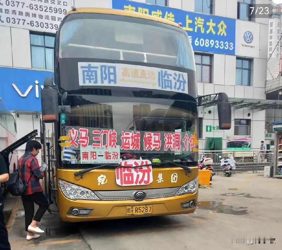 南阳河南河南南阳曾经的省际长途线路（一）曾经强大的南阳客运，客运班线几乎覆