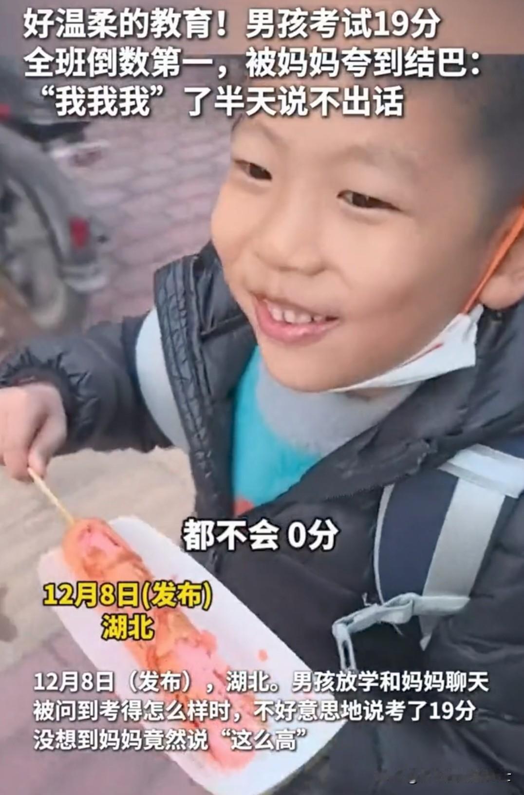 俗话说家长是孩子最好的老师，孩子教育不好，家长肯定要负有很大的责任，近日网上的一