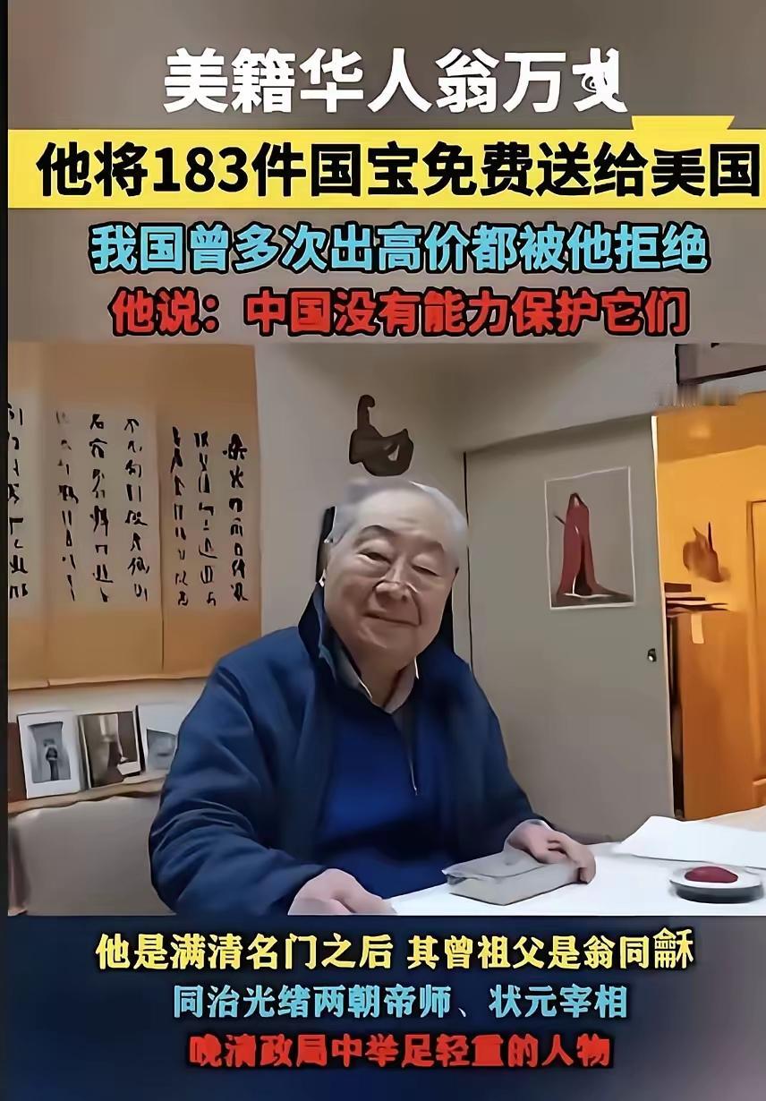 以前我还骂过他，唉…是我糊涂，是我愚蠢啊！希望先生原谅我的无知。不过话说回来