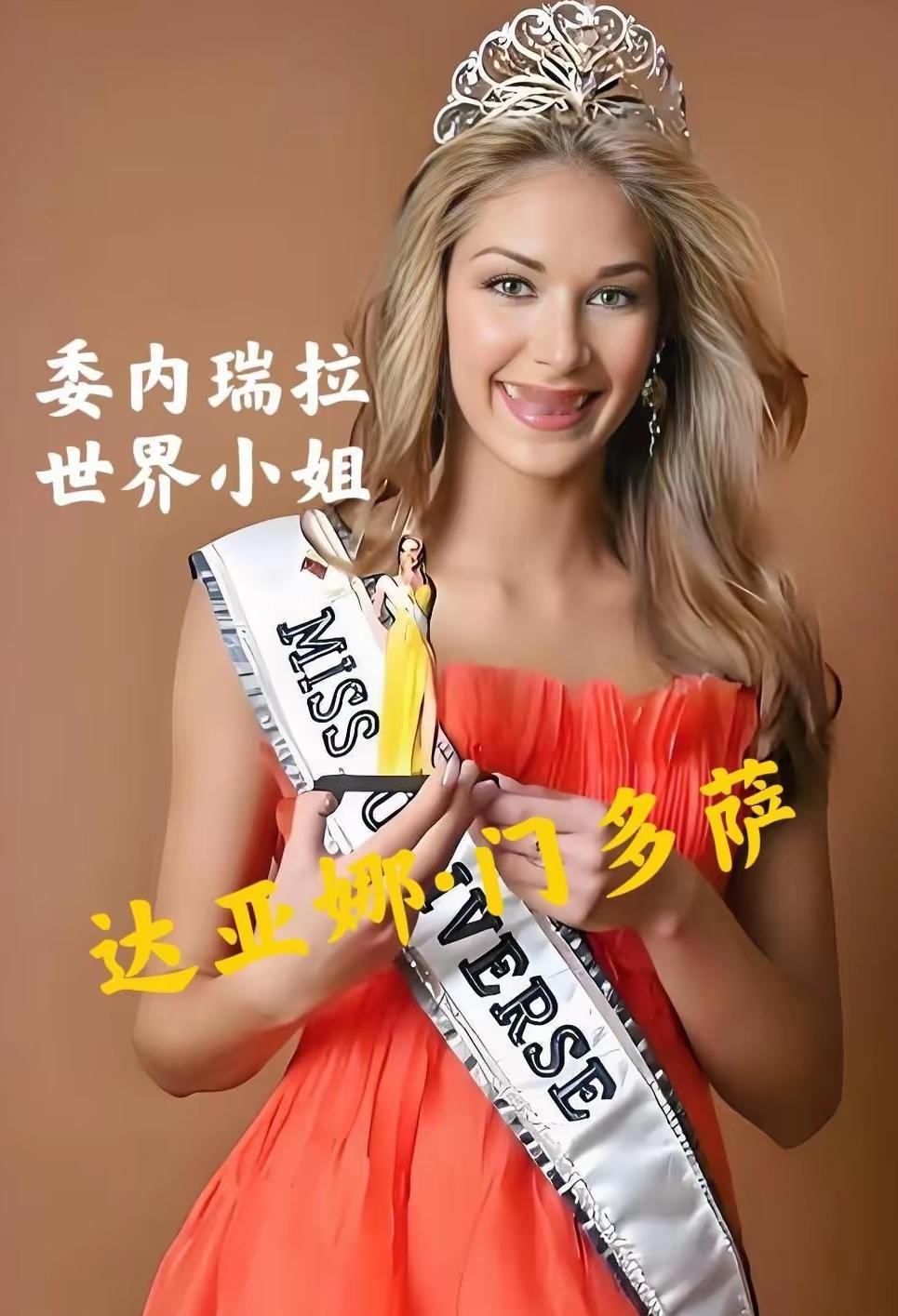 五家在委内瑞拉国有投资的上市企业：1.东方大国石油，以“石油换贷款”模式推动中