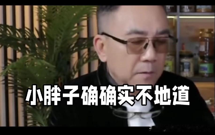 海河战神杨老五怨恨郭德纲，是觉得自己被捧了这么多年，却没得到一点好处。他当了副总