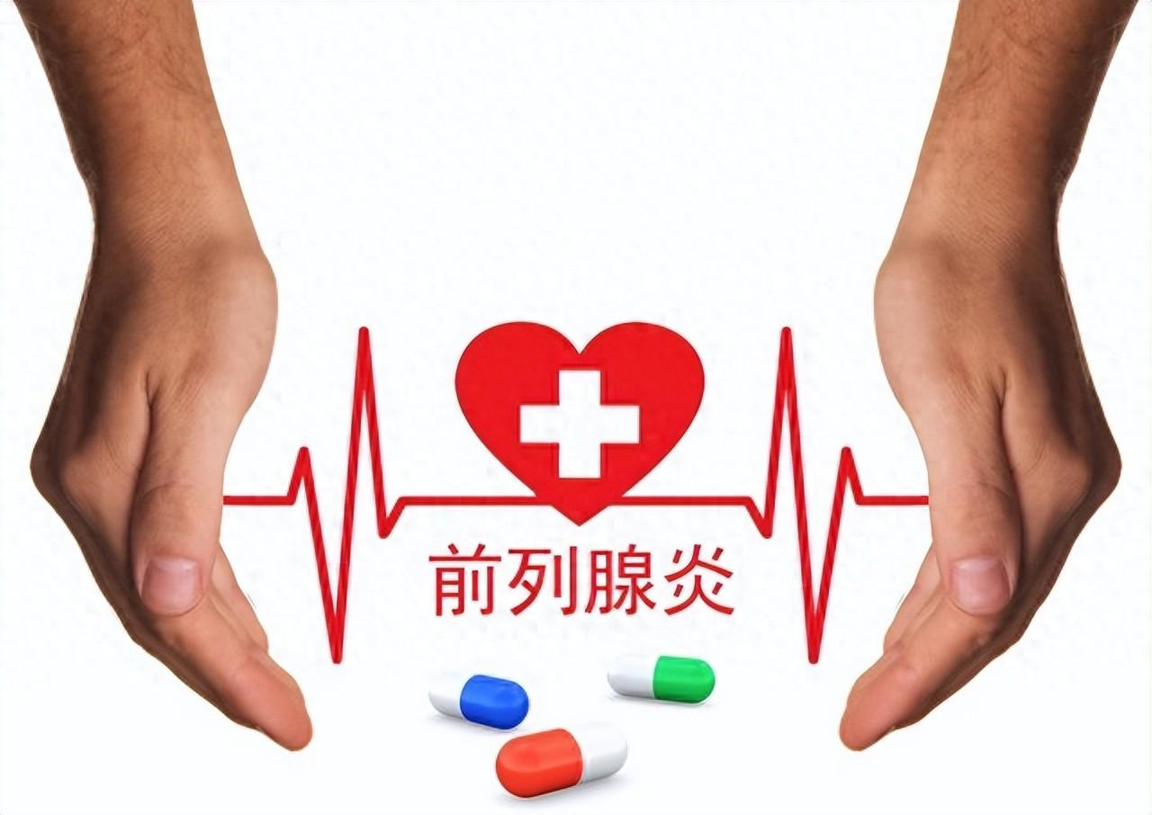 威灵仙+楮实子+王不留行，三味配伍，疏通前列腺瘀堵作品声明：内容仅供参