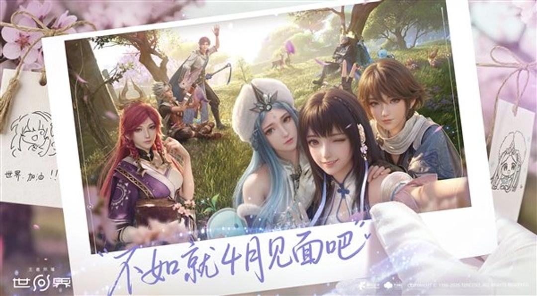 今天，《王者荣耀世界》正式定档4月30日，iOS已经可以预约了。说实话，这游