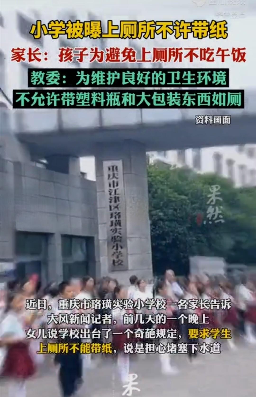 太离谱！重庆，家长在给孩子刷饭盒时，发现干净的像没用过一样，仔细一问，孩子说，学