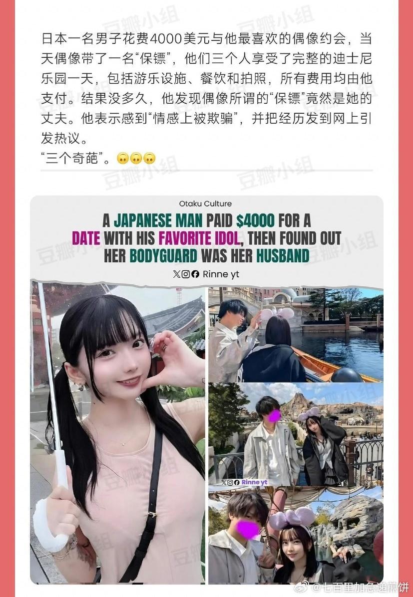 一时不知道三个人哪个更神…