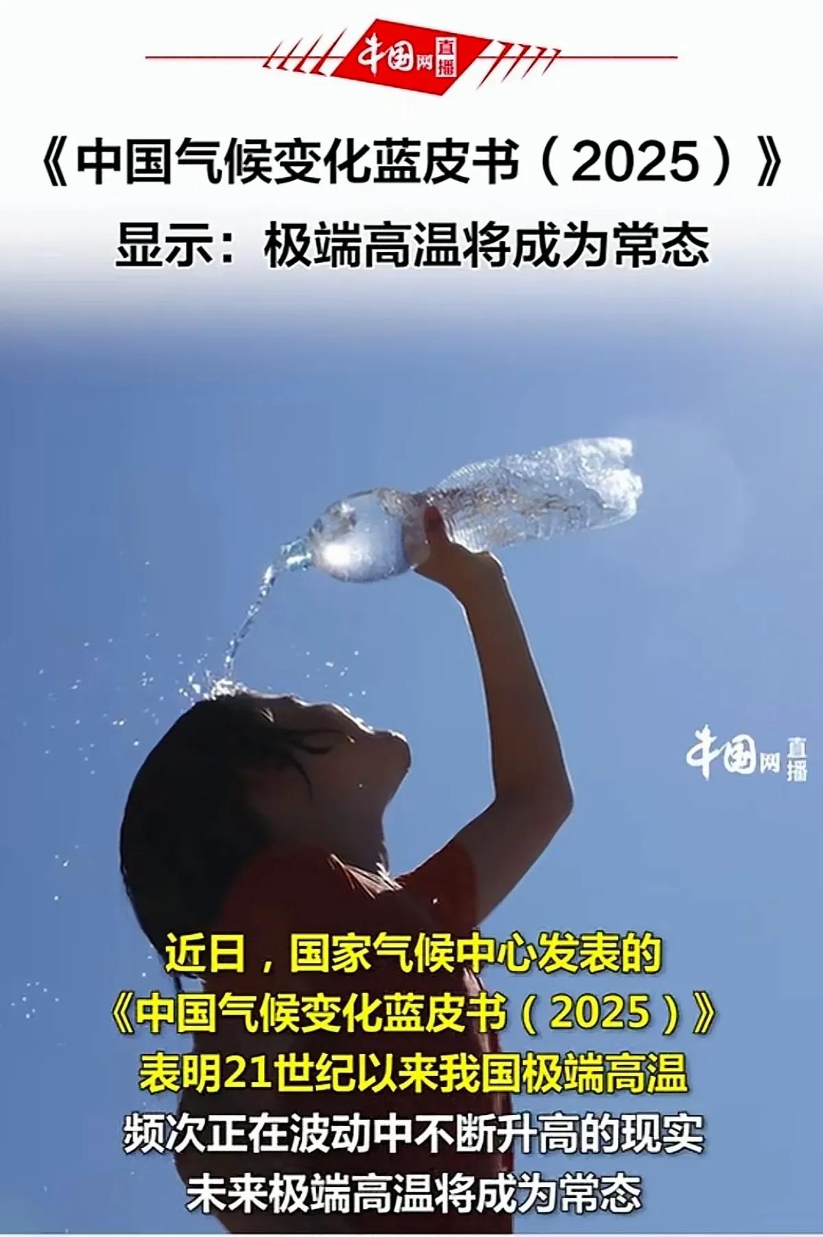 还没入伏连续的高温已经热了十几天了，往年烟台最热的天气不超过半个月，今年这架