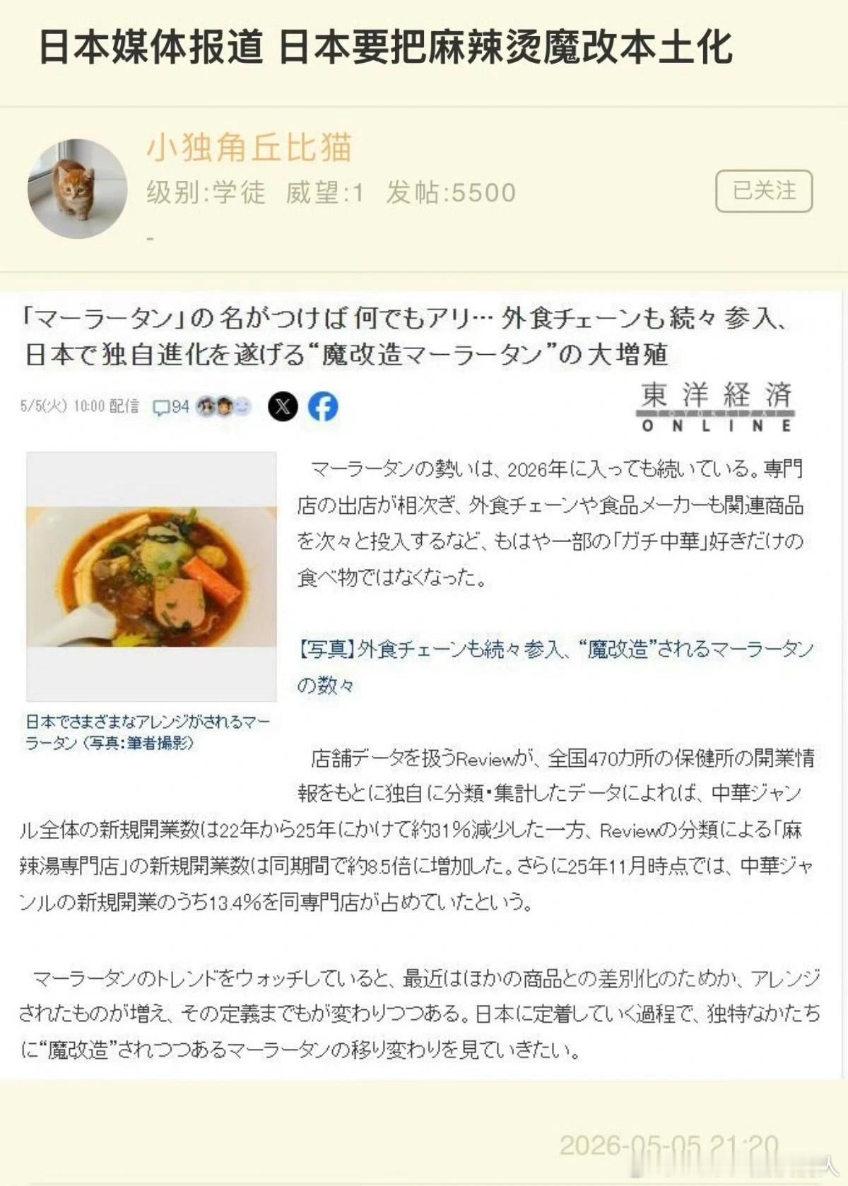 真当药膳了……