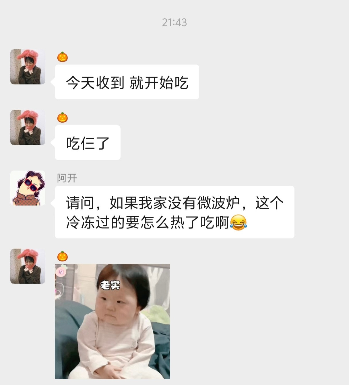 面包友们已经收到了，我预判得没错吧，坐快递箱旁边开吃糕宝团里的好东西