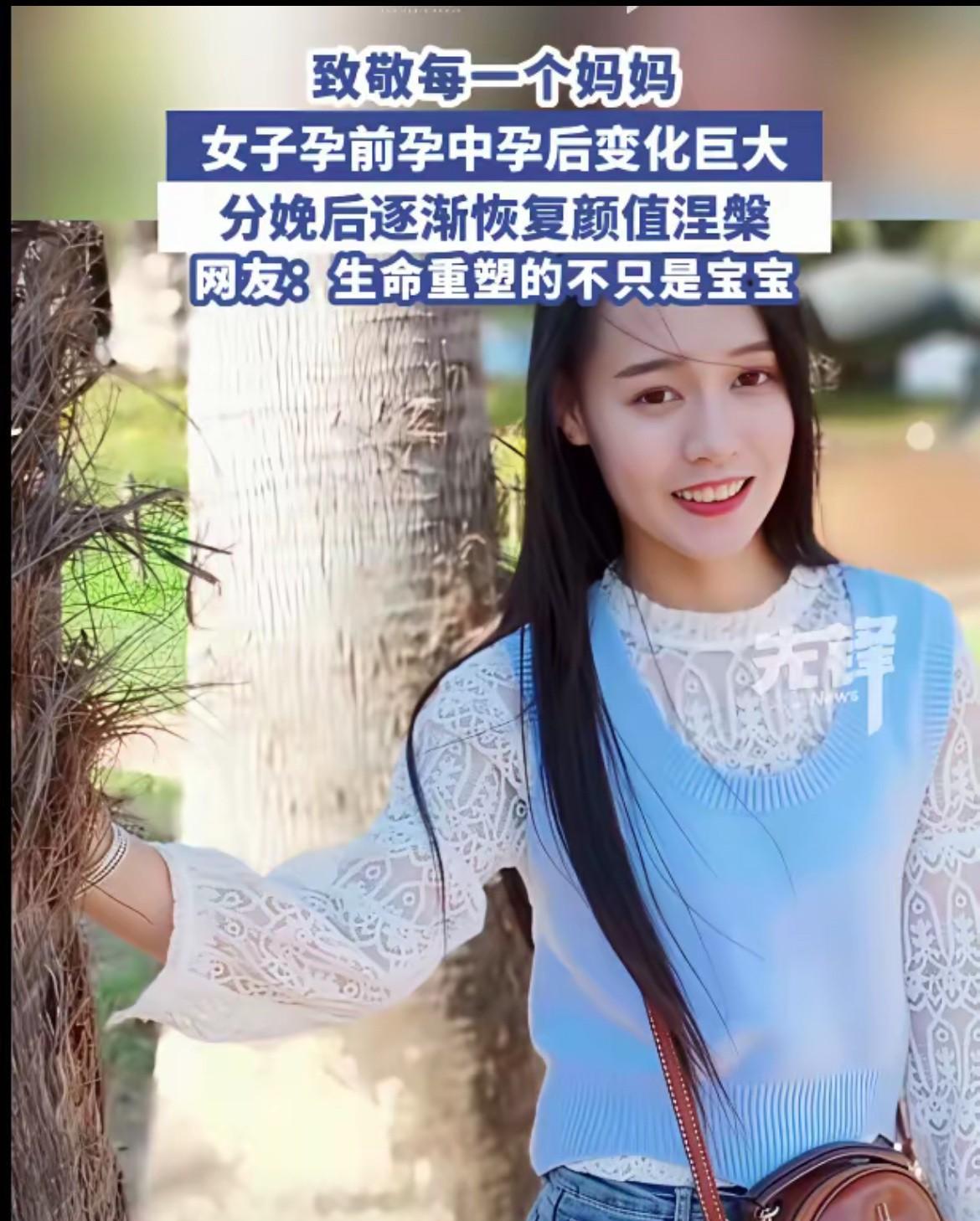 女子晒出自己怀孕前后的面部变化，我的天！这还是同一个人吗？第一张图片里，女子不