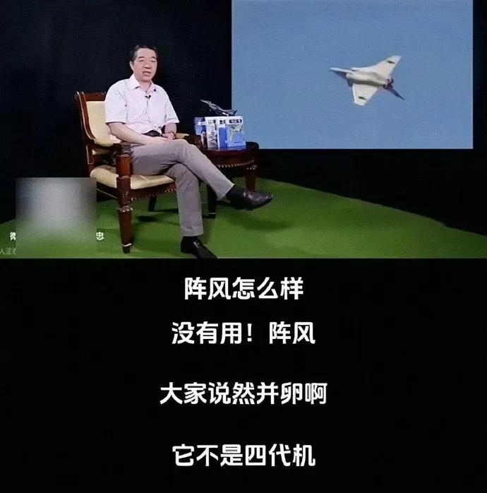 局座当初对阵风和歼10C的评价现在看来相当神，阵风的底子就是3.5代，毕竟其首飞