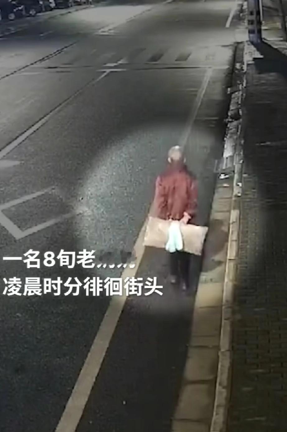 如今的你，是否还会想念妈妈？一位80岁的老奶奶，在深夜的街头步履蹒跚地独自走着