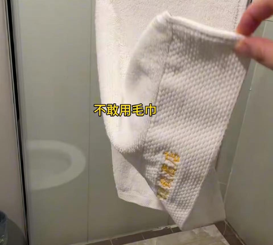 一觉醒来，住酒店不带毛巾的人，真的天塌了[捂脸哭]不是因为矫情，也不是酒店卫生变
