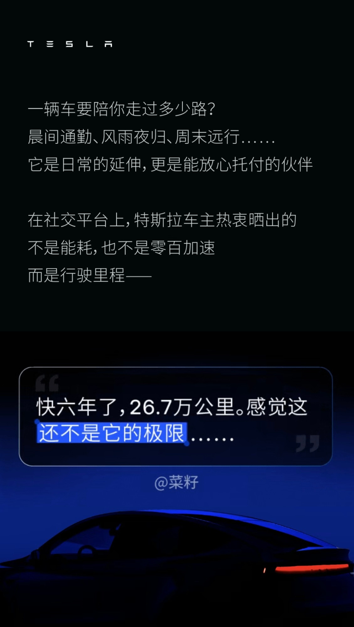 电动车开多少年你能接受现在电池的日历寿命很多能做到15年。就我来说，一辆电车