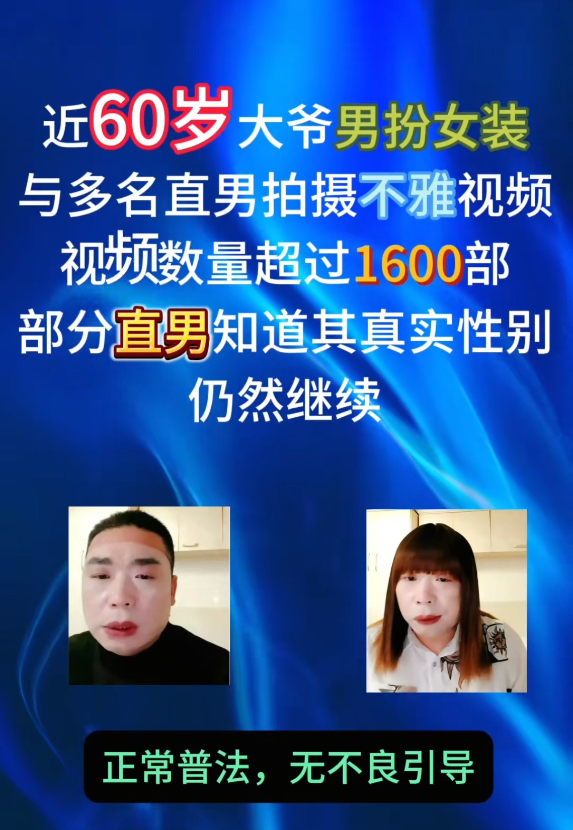 年龄不是问题的含金量还在上升，红姐厉害了！​​​