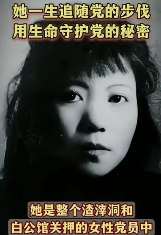 1948年，涂孝文叛变后，供出了李青林。李青林被捕后，死不承认自己党员的身份。特