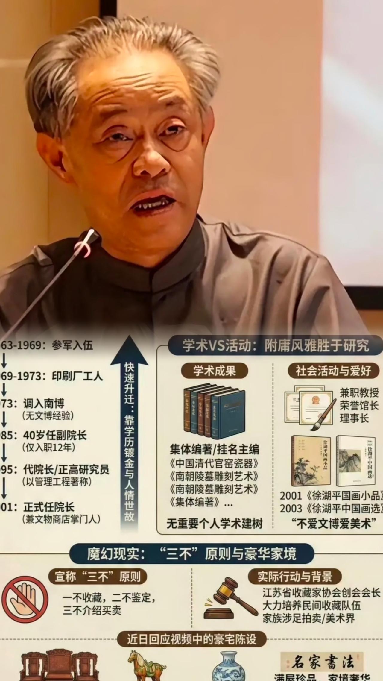 徐湖平这事儿爆出来，真是让人大开眼界，这胆子也太肥了。如果不查这别墅，谁能想