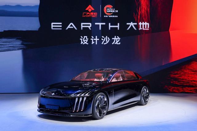 天人合一,广汽昊铂全新猎装概念车“EARTH大地”迎来首秀