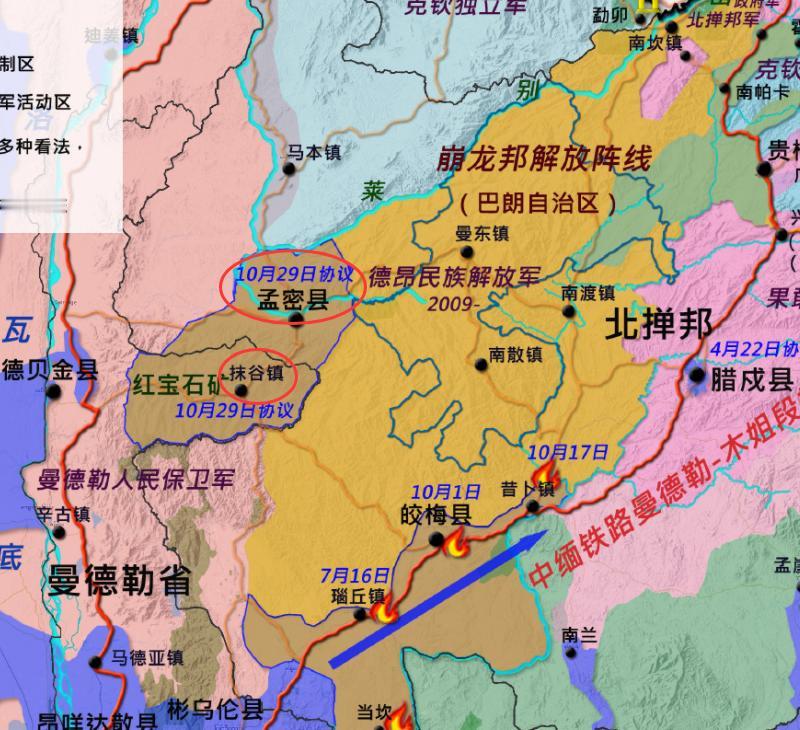 缅北多家武装要抢地盘了！德昂军确定退出勐密镇和抹谷镇，接着克钦独立军联合人民保