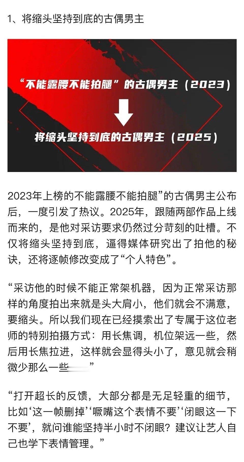 猜不到1但3是明码了