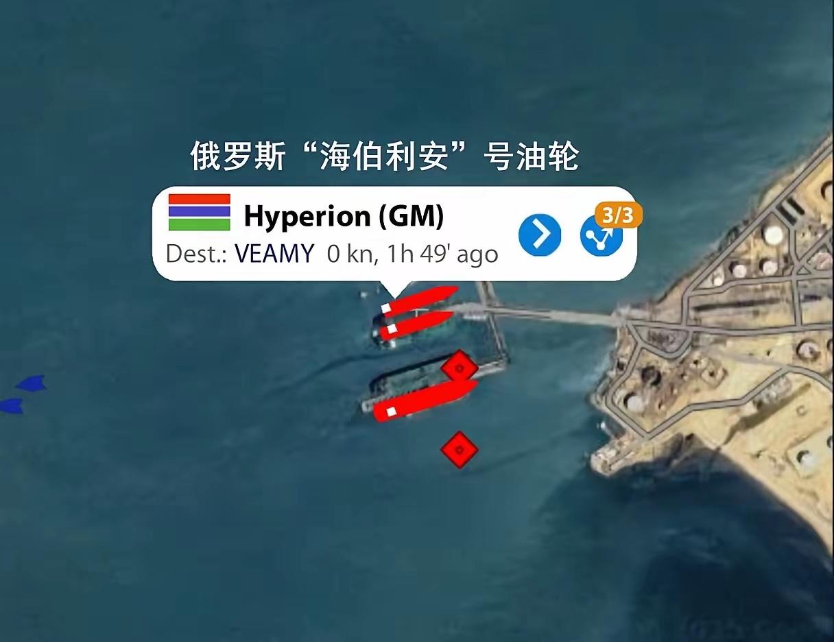 特朗普声称美国要封锁委内瑞拉的进出口油轮，最近“没收”了委内瑞拉的油轮，刚刚“扣