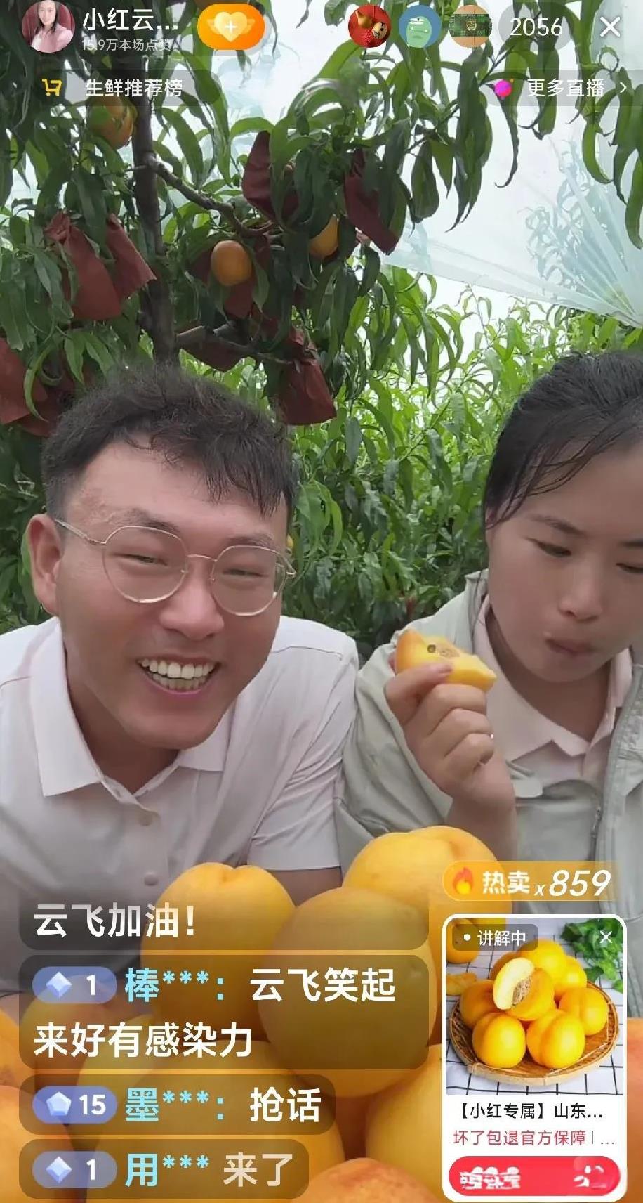 今天小红小丽打擂台，看来小红赢了，4个小时卖出了将近6万斤挑，真不错。小丽直播