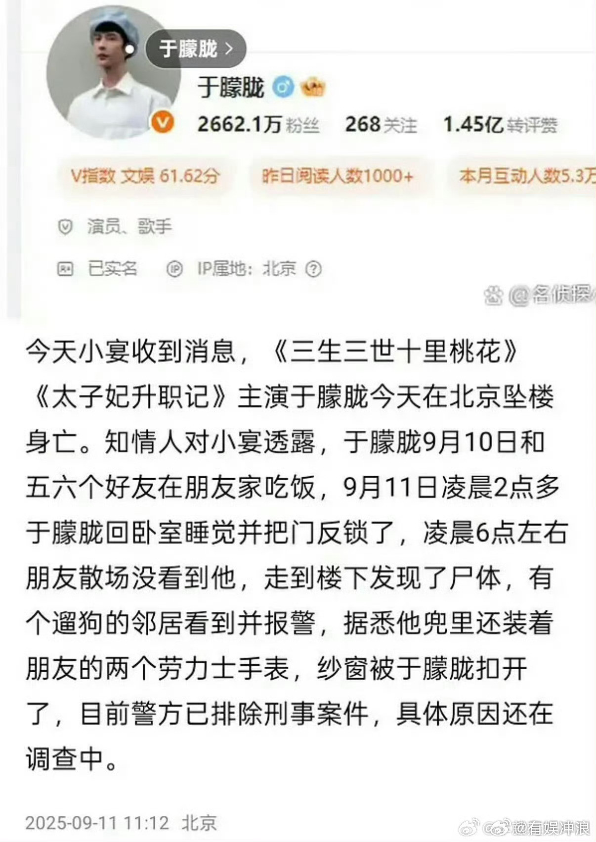 于朦胧工作室快出来辟谣于朦胧工作室赶紧辟谣于朦胧工作室赶紧辟谣，快点辟谣，求求了