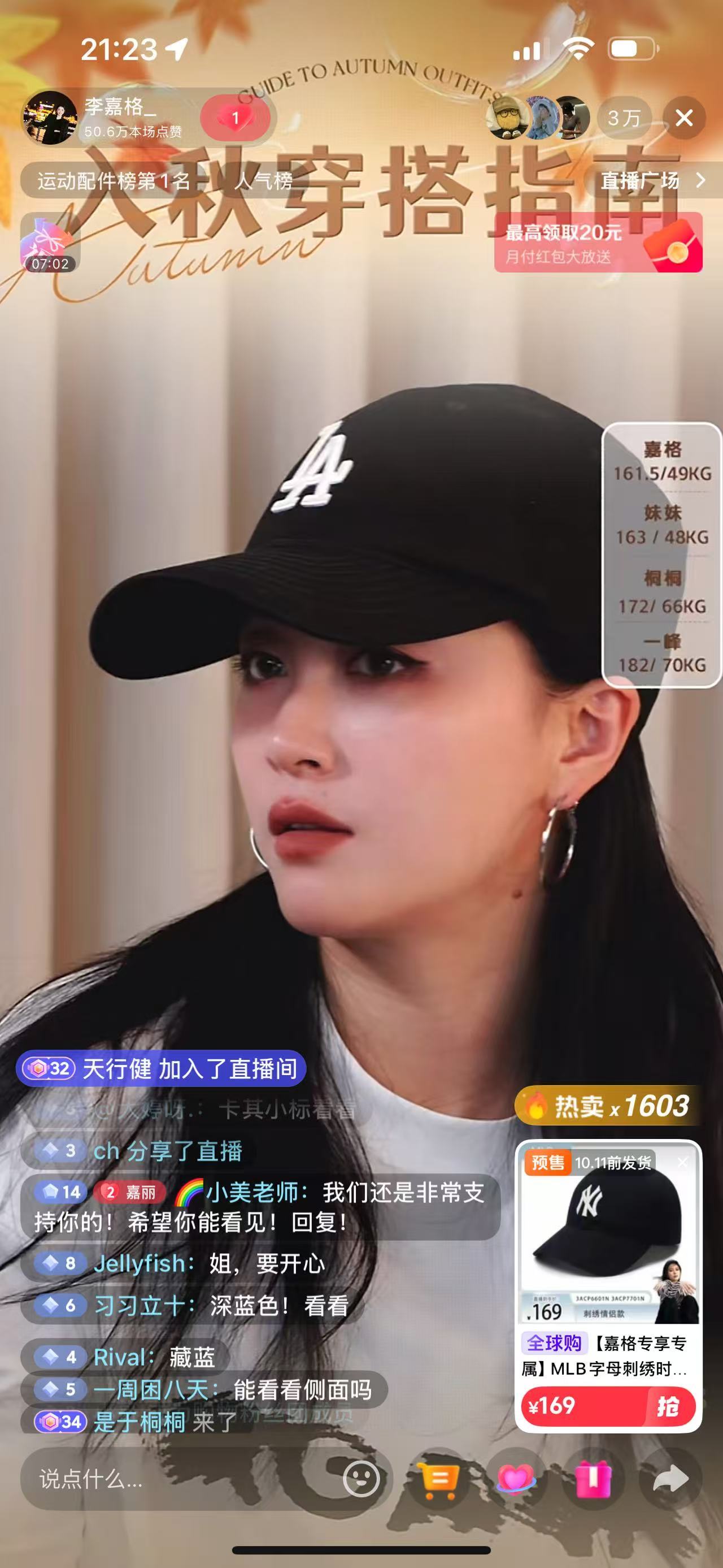 车澈李嘉格离婚小红书电商团队的执行力是真的厉害，离婚声明是下午发的，带货直播间是