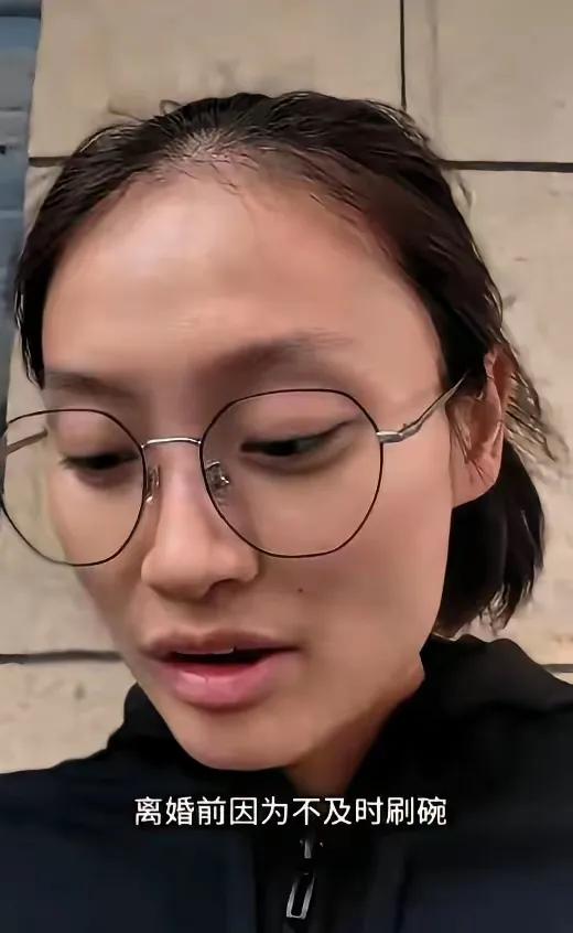这婚离得倒干脆才三天就把碗筷扔水池里婆婆念叨两句，转身就去扯离婚证网