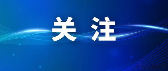 中国佛教协会: 对此深感惊讶和不解
