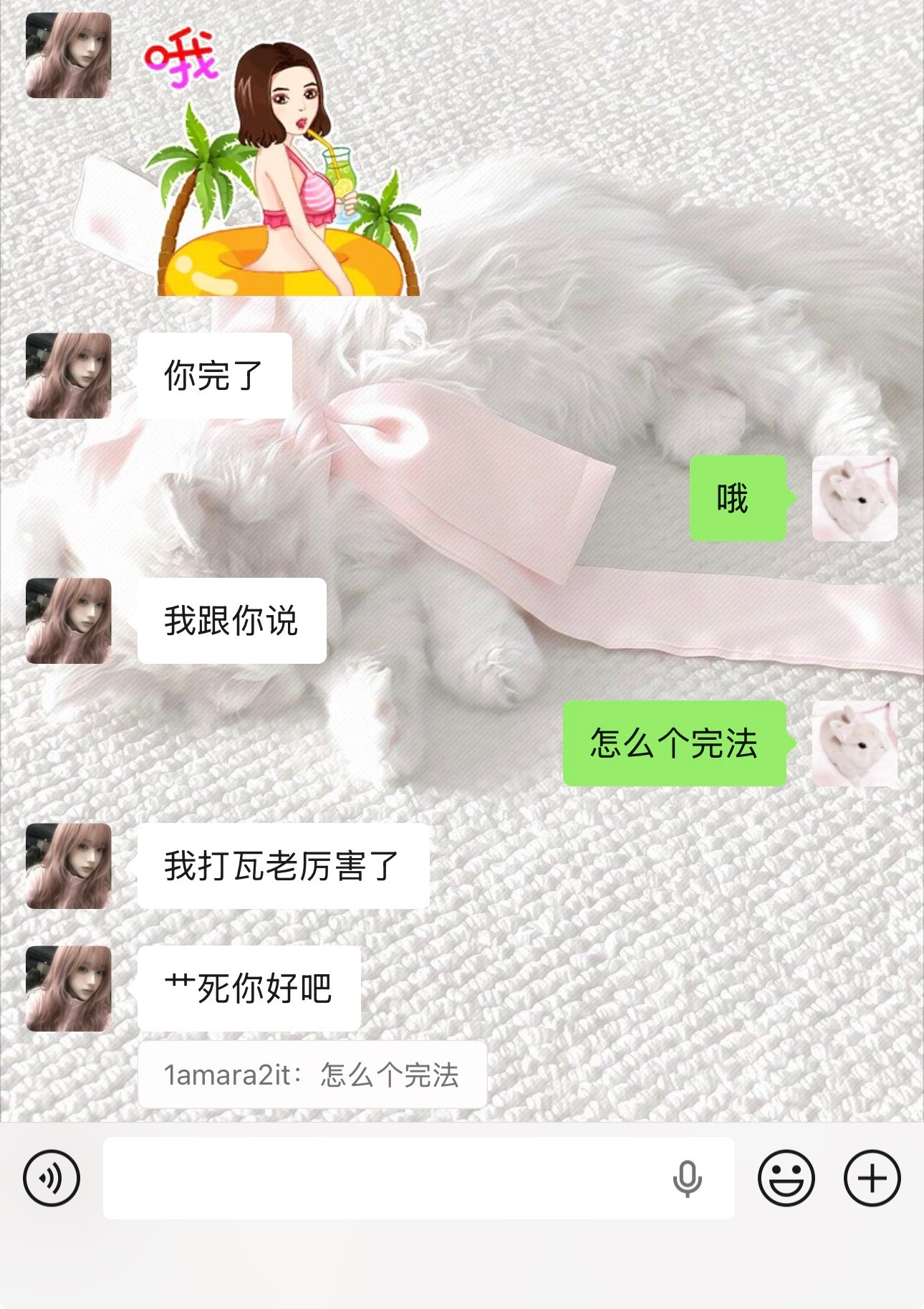 避雷一下这个人么