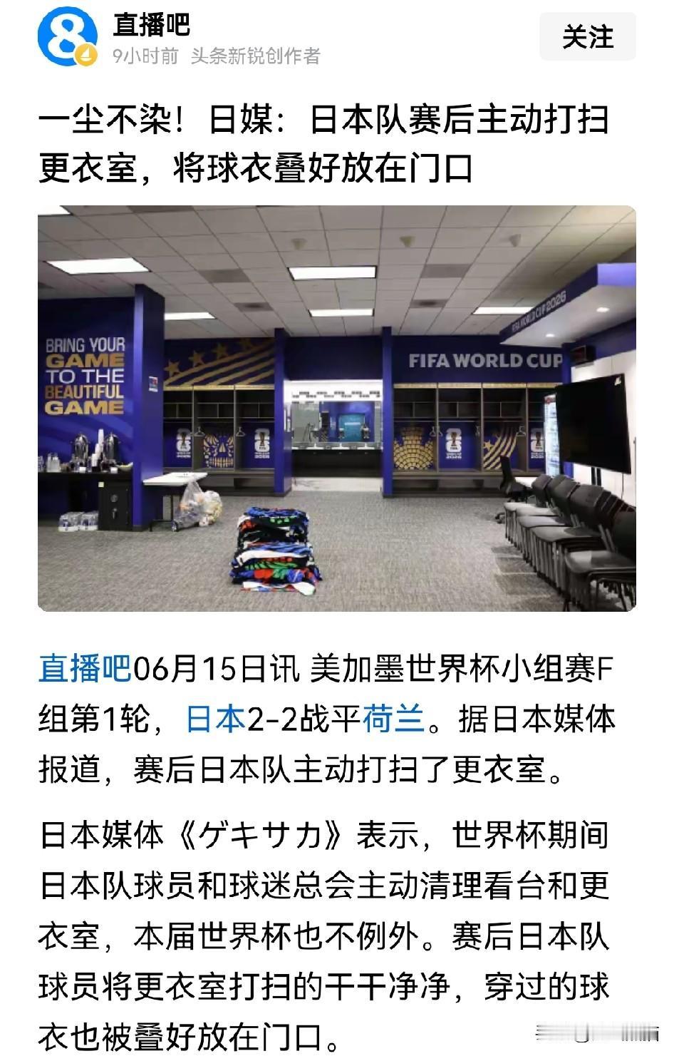 现在还有人在帮着宣传捡垃圾，这是拿网友们当傻子吗？一到世界杯期间，就开始有人宣