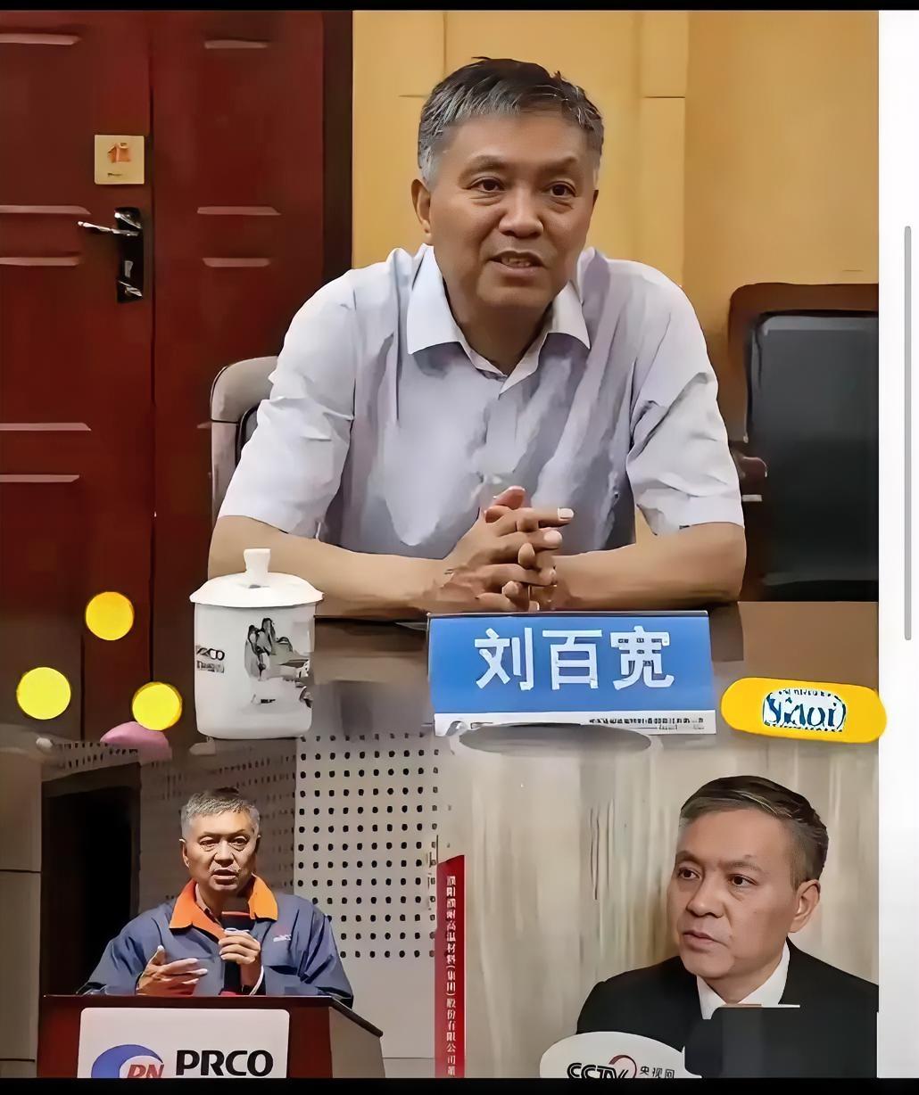 为了保住美国子公司的生意，连国家管制的战略物资都敢往外偷运。​这下好了，濮耐股