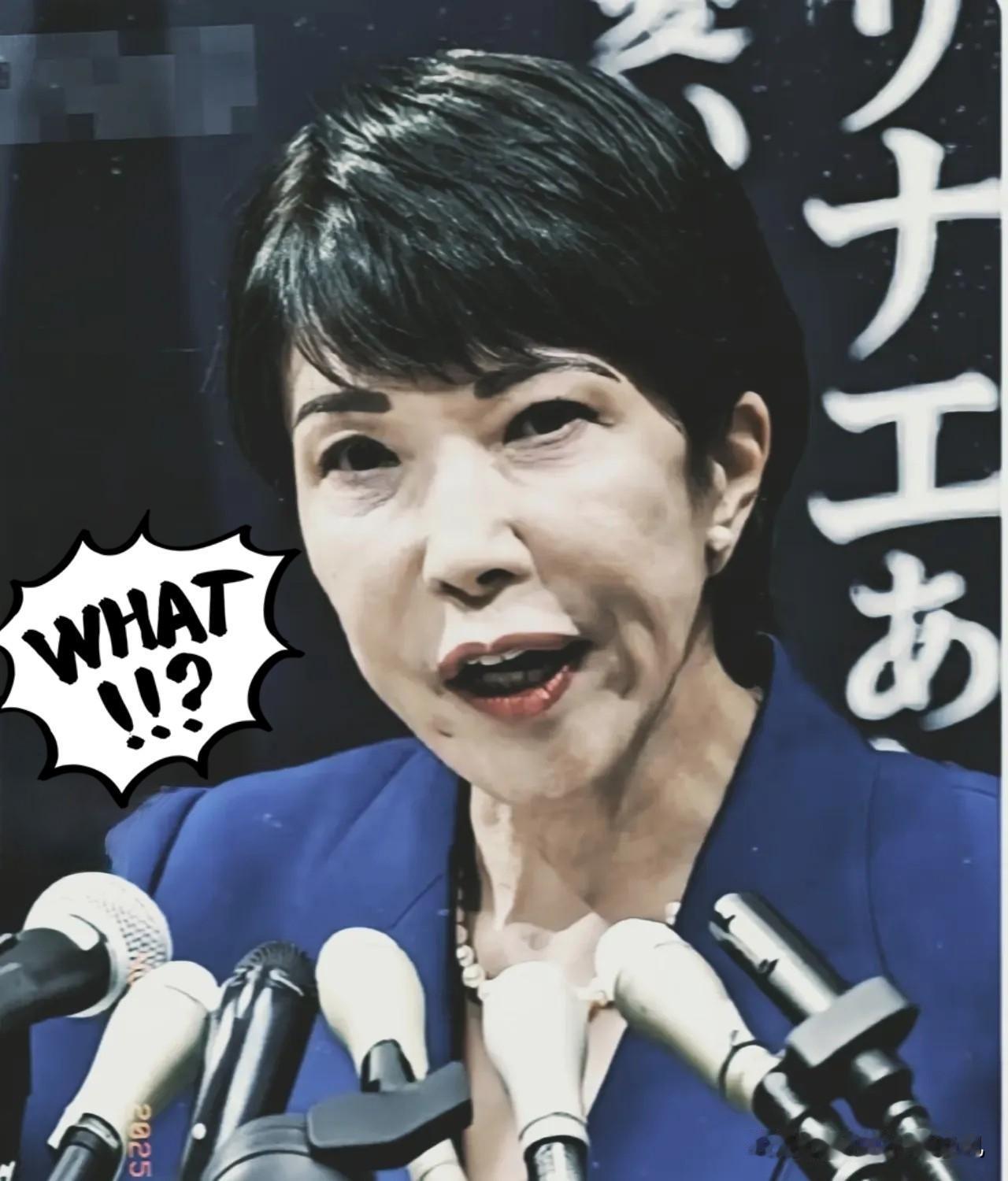 快报！速递！日本突然官宣！11月19日，日本共同社报道称，日本政府已向美