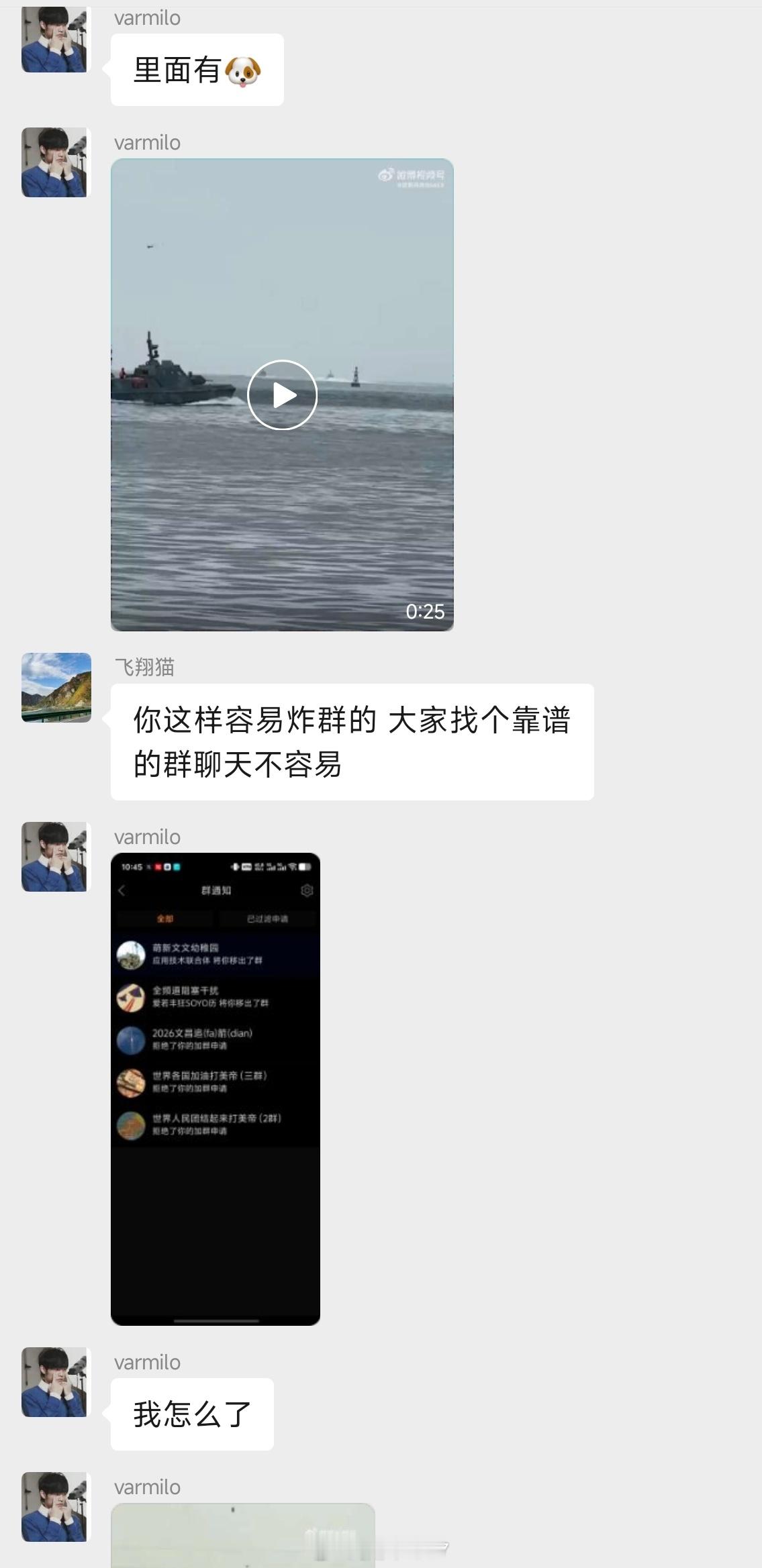 不知道前因后果，直接飞了没问题吧